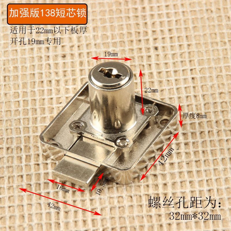 Cerradura del cajón del escritorio vieja cerradura del armario alargado cerradura del Gabinete muebles de cristal cerradura mesita de noche archivo estantería cerradura sólida