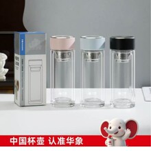 华象双层玻璃杯185ML新款加厚精致小巧泡茶口袋杯男女便携水杯