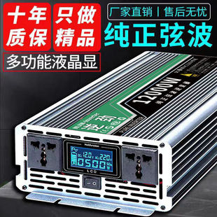 �����Ҳ�������׃�����ù��I܇�d60V48V24V12V�D220v�ƿ�D�Q��