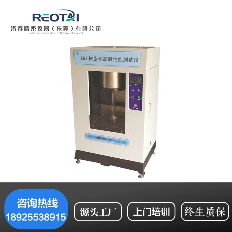 Смола песок высокотемпературный тестер характеристик смола песок высокотемпературный детектор характеристик Смола высокотемпературный тестер Бесплатная доставка