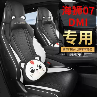 Modelə uyğun (Original) oturacaq örtükləri – interior modification, car seat cushions