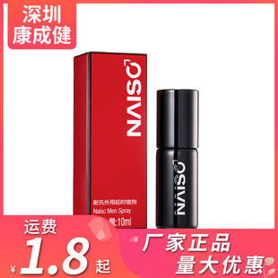 ��������NAISC�ӕr��������t���ӕr�־�������Ȥ����Ʒ���l���l