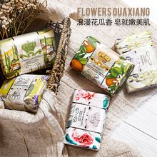 总代理意大利进口翡皙手工洁面沐浴皂精油皂伴手礼200g厂家手工皂