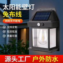 四面100LED太阳能灯人体感应灯景观庭院壁灯户外围墙照明路灯