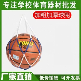 打气筒;篮球包/袋;自行车锁