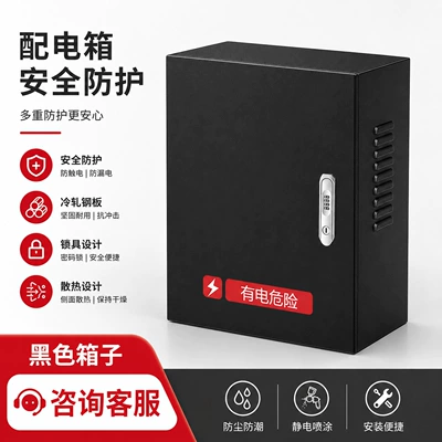 Alpha Outdoor Wall-Mounted Rain Cover, Other Automotive Safety Supplies - black-box-contact-customer-service