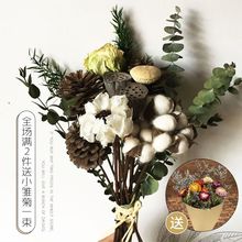 干花松果棉花尤加利叶干花北欧风ins小清新家居装饰摆件花束松果