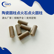 P4-5x10 ����մ� ����մɈA�� ����մ��c���� ����մ��c��ʯ
