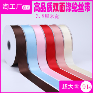 3.8cm�p���]���������Ydiy�z����c�r����ˮ���YƷ�а��b�I����