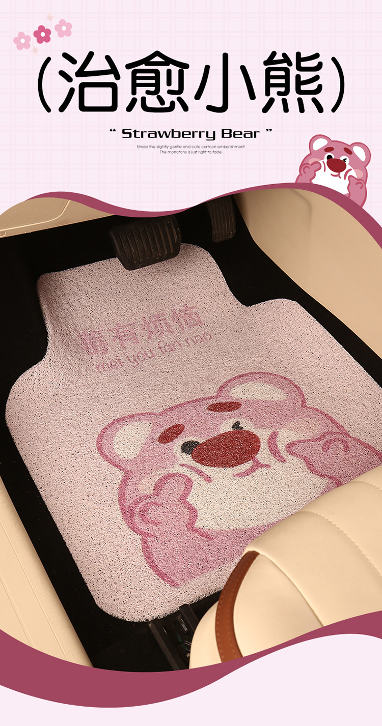 2025 Cartoon Strawberry Bear Suitable for Byd S7 S6 Seal 06 Seagull Car Floor Mat Cartoon Cute Mat