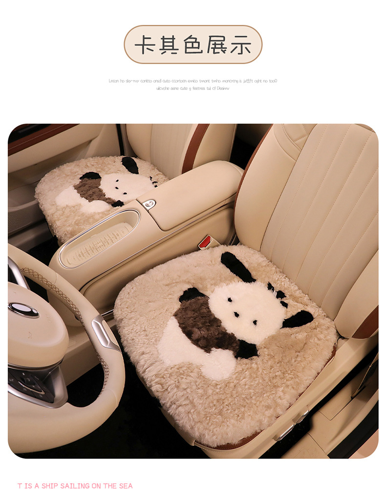 Winter Pure Wool Car Seat Cushion Small Cartoon Unisex Cute Cartoon Bear Warm Plush Seat Cushion