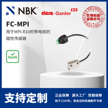 NBK ELESA FC-MPI 用于MPI-R10的带电缆的磁性传感器  机械零配件