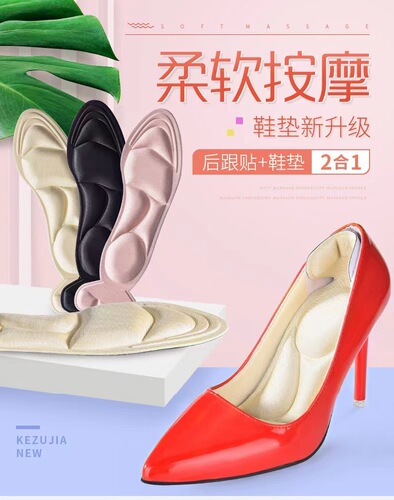 High Heel Pads - Anti-Slip & Foot Pain Relief - Shoe Size Adjustment - Ultra Soft & Comfortable Heel Lift