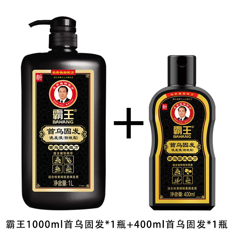 Overlord 1000ML シャンプー オイルコントロール ふわふわヘアシャンプー ファーストウ ヘアファーミングシャンプー シャンプークリーム 正規品|undefined