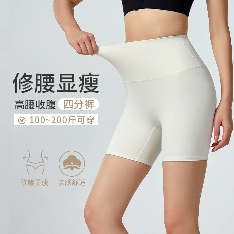 Платье для занятий в зале, брюки, шорты, спортивные legging для тренировки, талия высокая, плотное