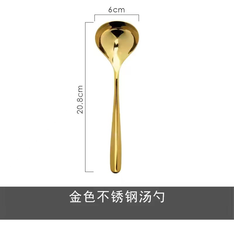 304 골드 라지