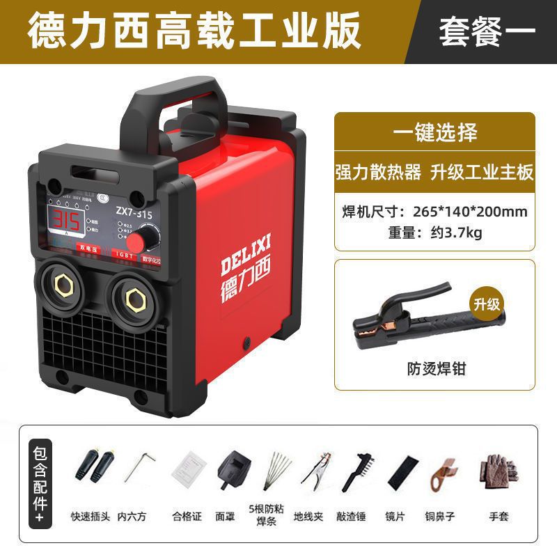 220v soldador de electricidad doméstico pequeño 250 315 doble uso 380v portátil pequeño todo el cobre soldador de doble voltaje image 13