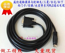MCGS����̬ͨ������TPC7062K��F1N/FX1S/FXX2N/FX3U��ͨѶ��