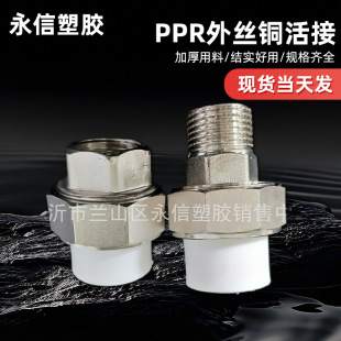 PPR��z�~��� PPR��� ppr�����~��� PP-R����z�~���