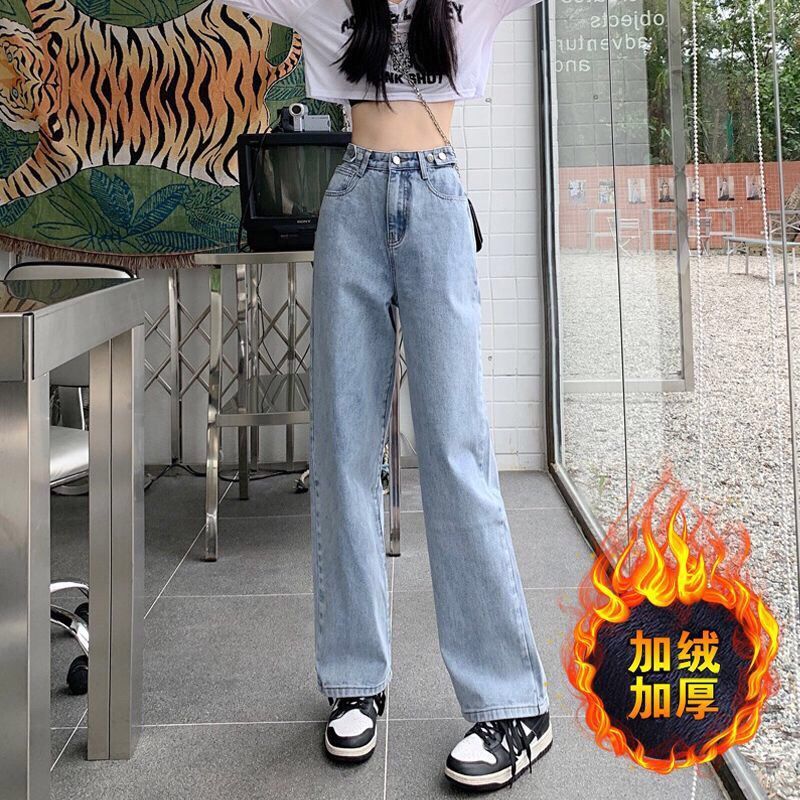 加绒加厚牛仔裤女新款秋冬季直筒阔腿裤韩版宽松垂直显瘦设计感裤