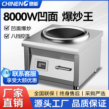 �Y������늴Št8000W���ʰ���5KW늴���380V걬��̨ʽ늳��t