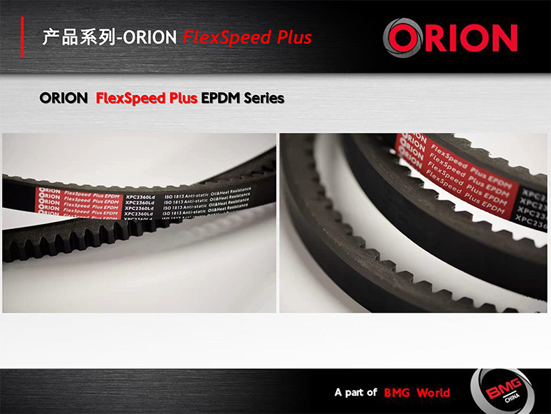 ORION产品介绍12.jpg
