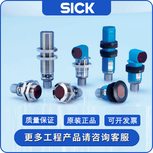 ��SICK�������늂�����GRTE18-P1112  1066542�����͂�����
