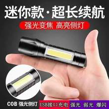 SlR911s׃ͲUSBֱhLEDˮ