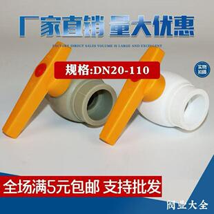 ��48С�r�Ȱl؛��PPR��Ʒ�о���y���۳нӃȏ�����ppr���y4���_