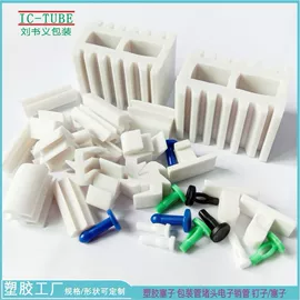 元器件包装;PVC管;PVC异型材