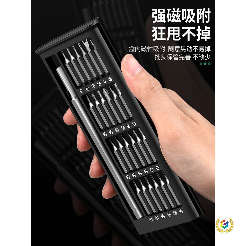 ✅ Screwdriver Set for Mobile Phones, Computers, Laptops, Professional Repair and Disassembly Tools, Dust Cleaning, Household Small Screws