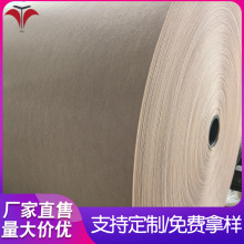 工厂定制医用造口袋专用肤色水刺无纺布肤色无纺布可来图来样定做