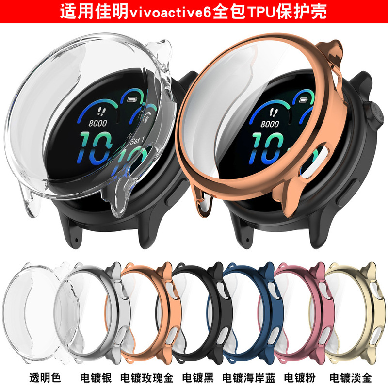 For Jiaming vivoactive 6 Protective Case Tempered Film All-inclusive Case Garmin Active6 Protective Case