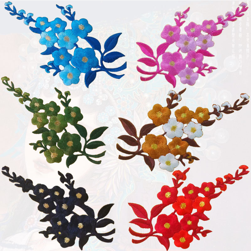 新品刺绣梅花布贴衣服熨烫贴修补丁贴表演古装摄影戏服背胶贴辅料