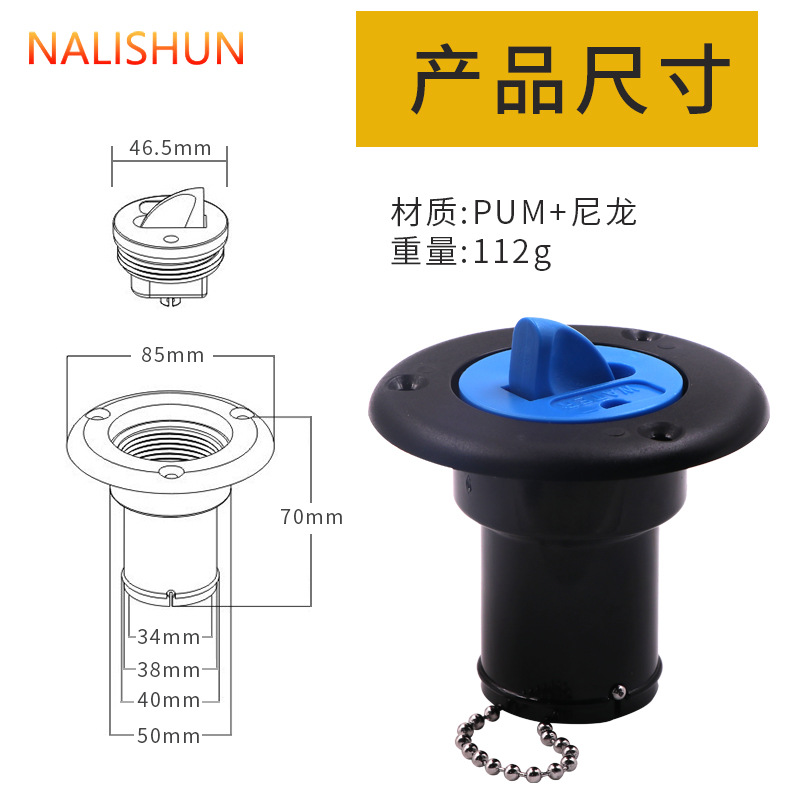 Plástico ABS cubierta del tanque de combustible accesorios tanque de agua tanque de combustible puerto de llenado cubierta agua marina yate lancha coche RV