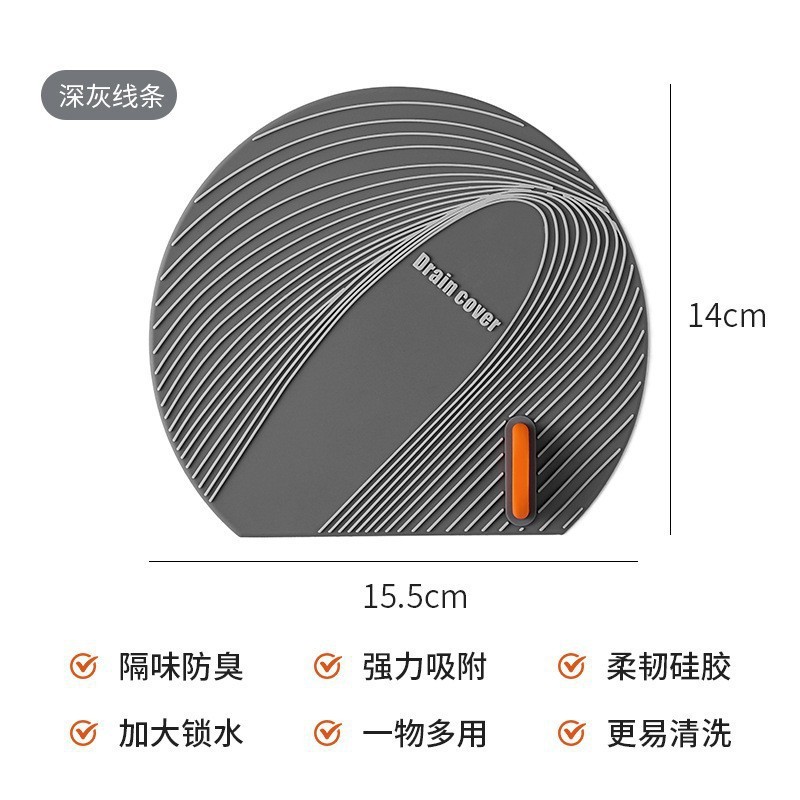 送料無料 シリコン製排水溝防臭カバー 浴室防虫カバー 排水溝パッド 排水溝カバー 家庭用アヒル型排水溝カバー 輸入品|undefined