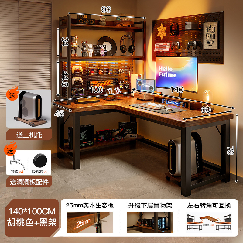 Escritorio de computadora de esquina de madera maciza, dormitorio de escritorio, escritorio para juegos domésticos, escritorio, estantería, escritorio de esquina integrado, tipo L