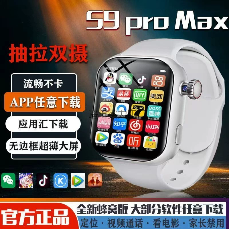 2025 новый 5G All Netcom умные часы телефон многофункциональный водонепроницаемый видеозвонки HD камера двойной камеры