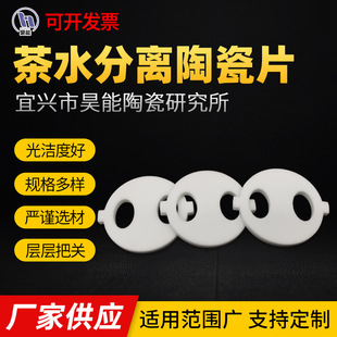 �����մ�Ƭ   ��ˮ���x�մ�Ƭ   �մ�ˮ�yƬ