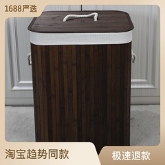 多色洗衣篮 可折叠脏衣篮带盖竹编脏衣篓脏衣服收纳竹编便携