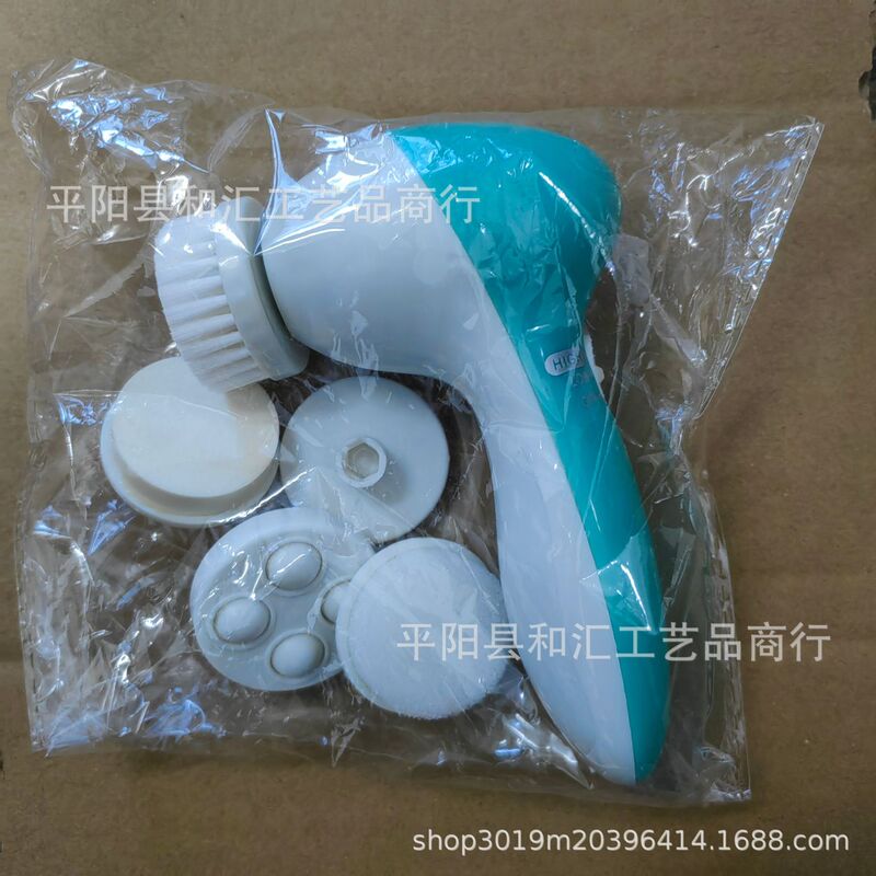 メーカー直販五合一洗顔器電気洗顔器洗顔器顔洗浄器マッサージ美容器プレゼント|undefined