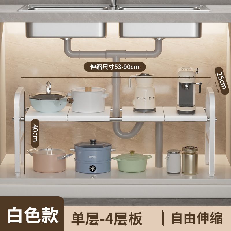 伸縮可能な台所の下の水槽の物置棚の食器棚は多機能の仕切りの鍋の収納棚を分けて棚を整理します。|undefined