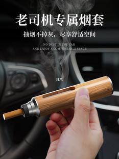 Car-Mounted Ashtray for Vehicles, Smoke-Free, Suitable for Smoking While Driving, Lazy Person's Car Interior, No Ash Removal Needed, Anti-Fly Ash