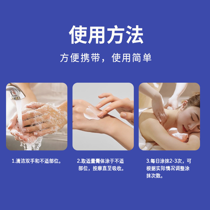 爆款香港大药房静脉舒膏 外用腿部不适蚯蚓腿草本药膏批发代发|undefined