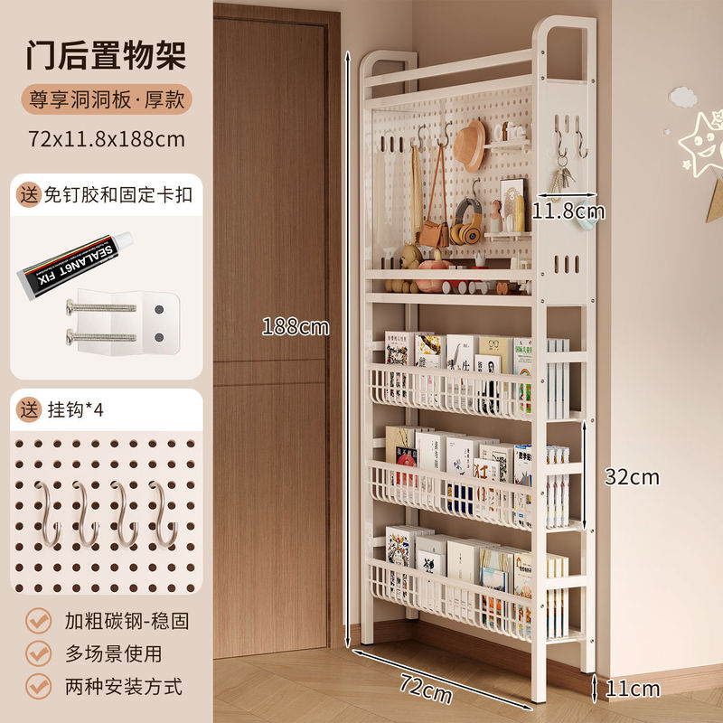 家用书架门后超薄铁艺洞洞板置物架落地收纳架出租屋靠墙储物架子|undefined