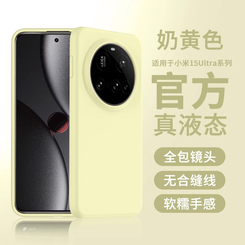 [milk yellow] soft and waxy, skin-friendly [not broken when dropped] resistant to stains and skin-friendly feel