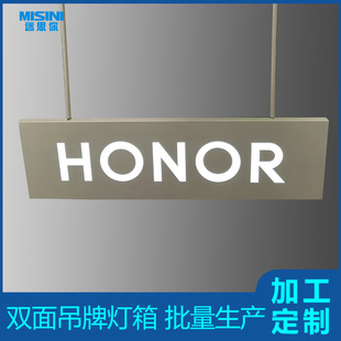 Honor, двусторонная светодиодная вывеска, светильник, мобильный телефон