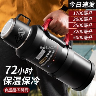 Insulated Kettle Portable Outdoor Insulated Cup Large Large Capacity Household Thermos Water Cup Kettle Car Cup