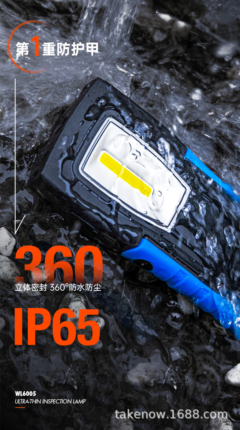 Tielang Work Light Auto Repair Maintenance Light Long Battery Life Small Portable Led Light Strong Magnetic Suction Rechargeable Lighting Flashlight