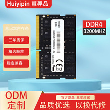 羵ƷDDR4 16GB8gb 2666ʼǱڴddr4 3200mhz32gڴ